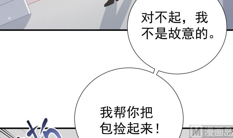 第195话回头是岸32