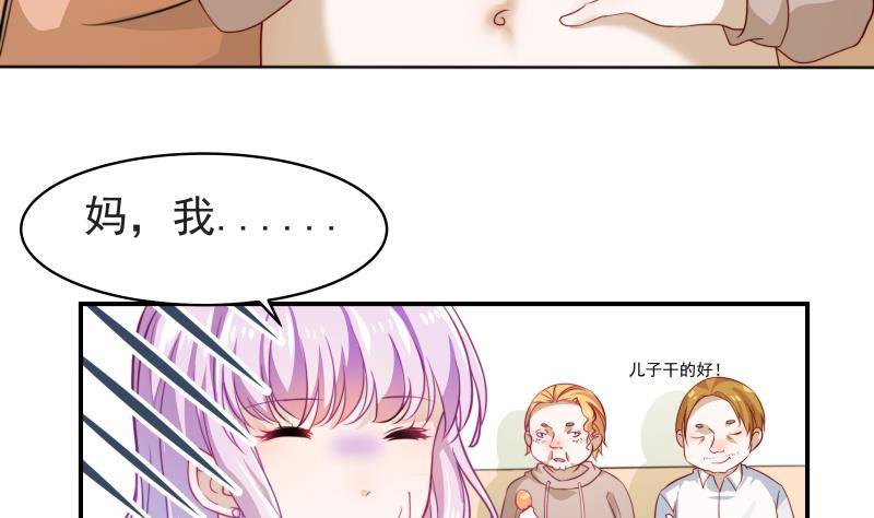 第15话 相亲救场7