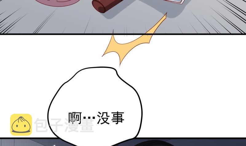 第195话回头是岸34