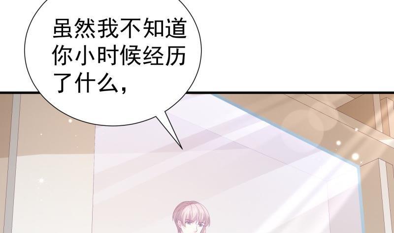 第194话妈妈的遗物4