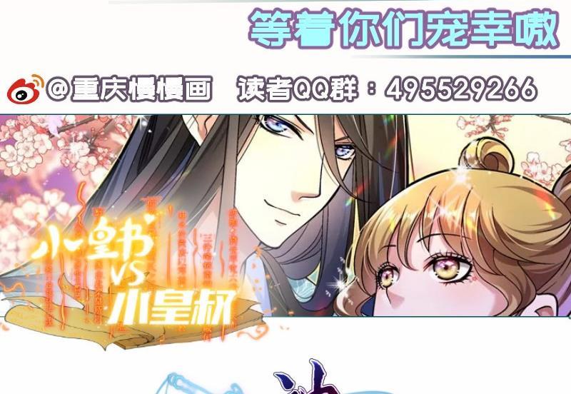 第127话一见倾心64
