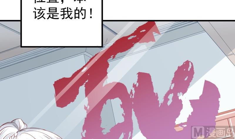 第177话不甘心47