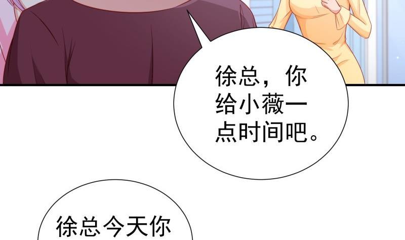 第114话疑团重重22
