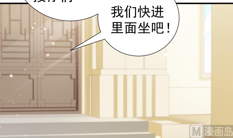第150话传家之宝47