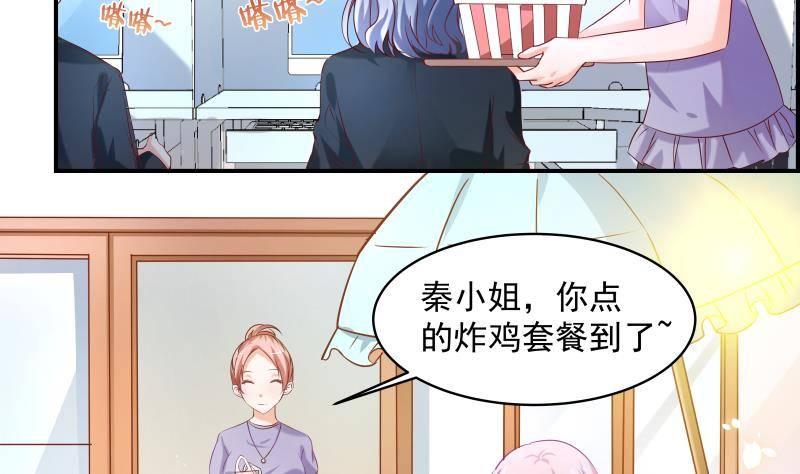 第4话 小三上门5