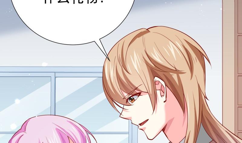 第178话生日礼物43