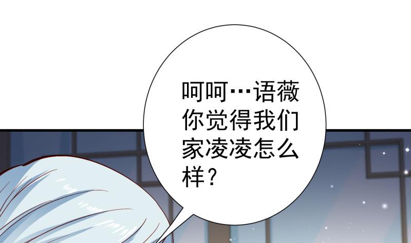 第151话两厢情愿21
