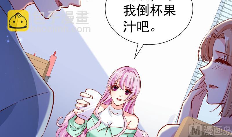 第151话两厢情愿8