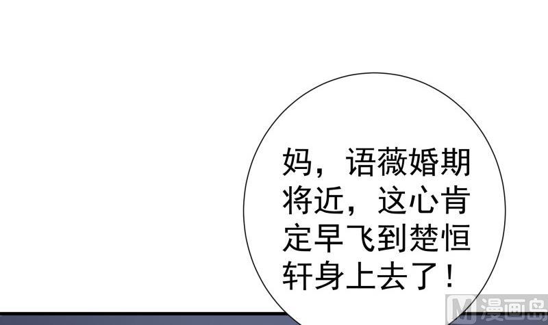 第150话传家之宝26