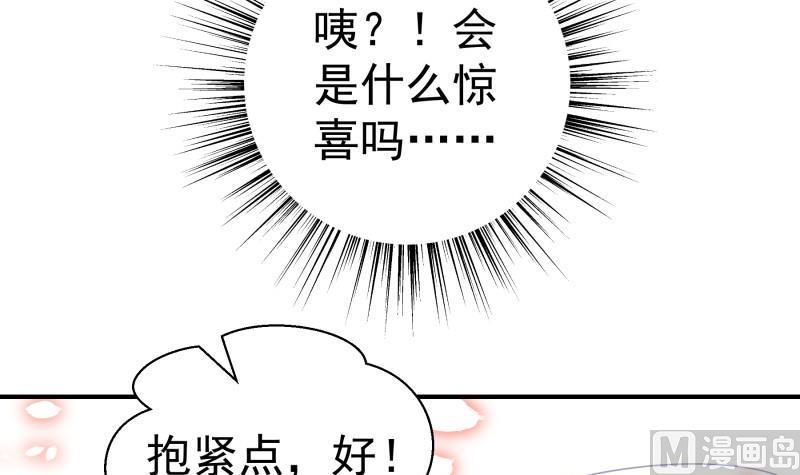 第109话婚纱照14