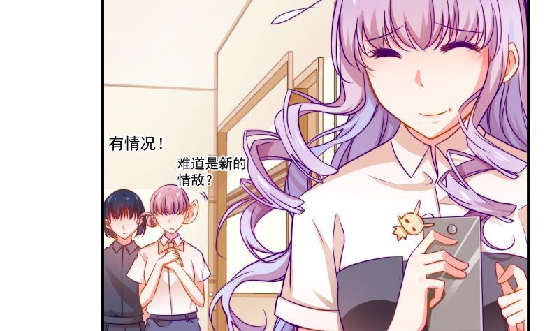 第13话 等我等着哦26