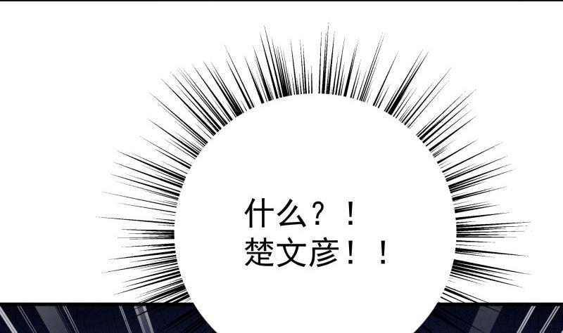 第186话放下仇恨64
