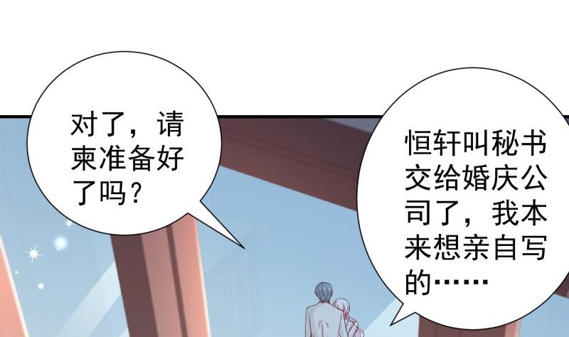 第127话一见倾心12