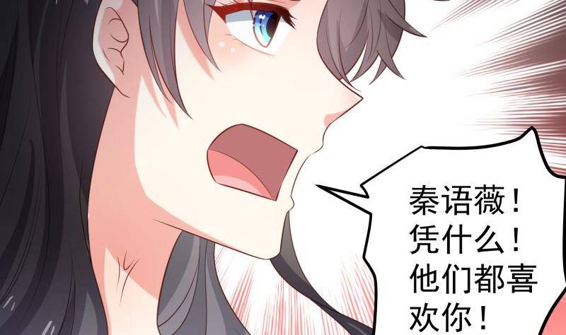 第104话跪地求情37