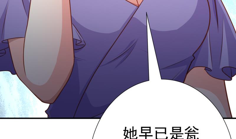 第117话口是心非57
