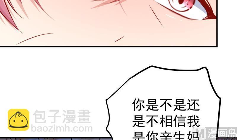第117话口是心非32