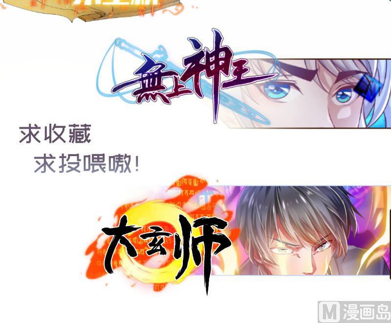 第146话鹿死谁手74