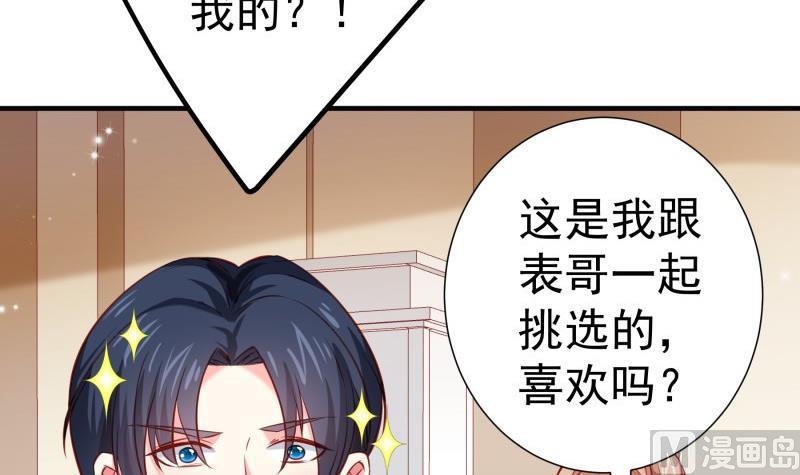 第178话生日礼物56