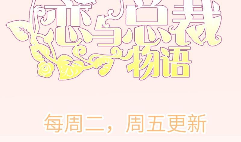 第137话大意了！67