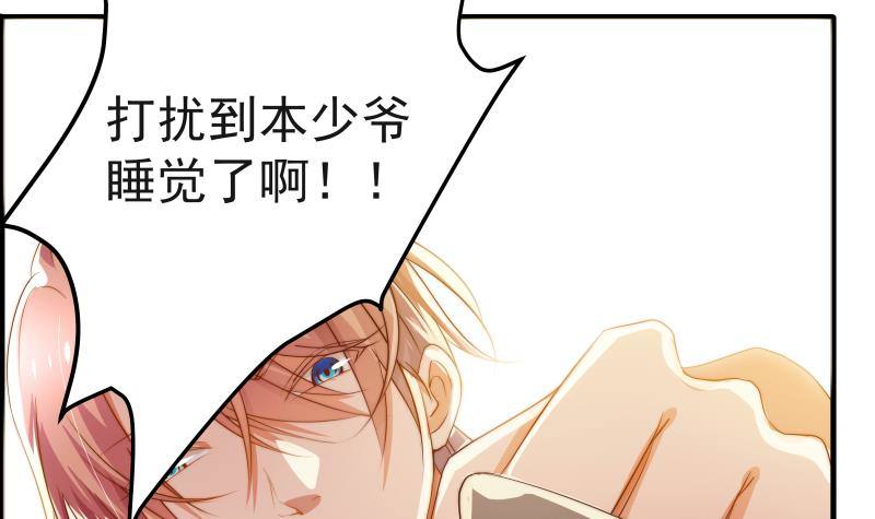 第3话 被抓包了18