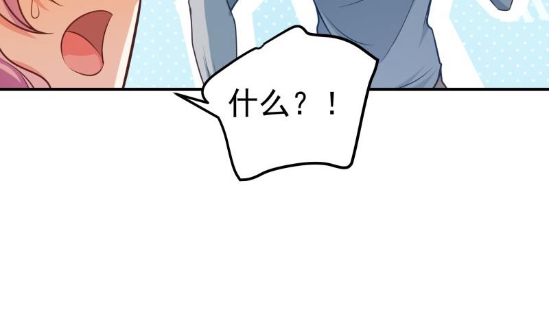 第94话绑架22