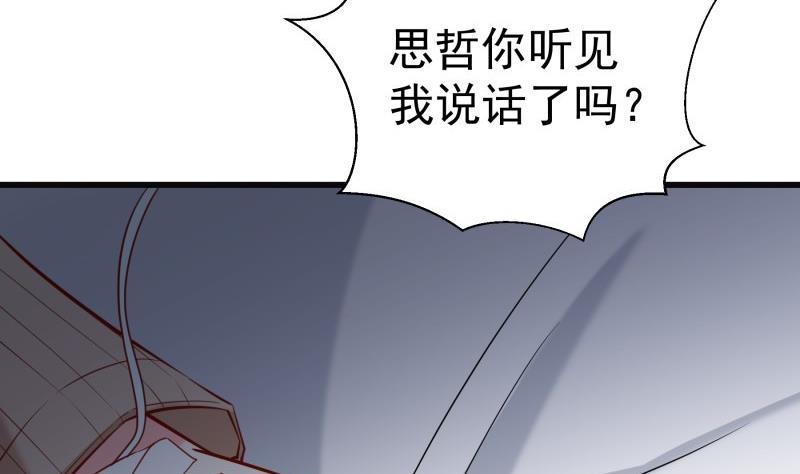 第171话求你快醒来15