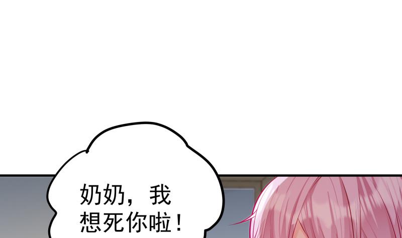 第124话生孩子？！7