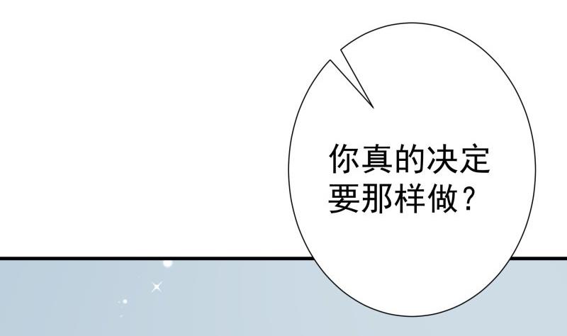 第177话不甘心33