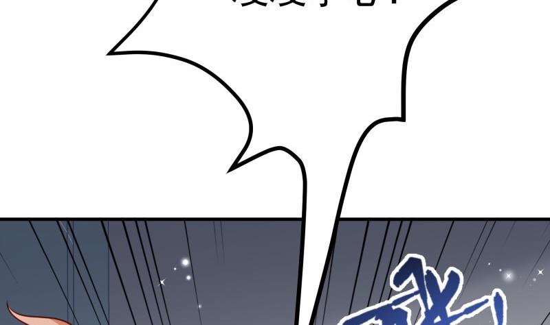 第169话虚惊一场49