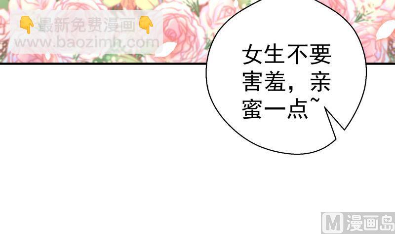 第109话婚纱照17