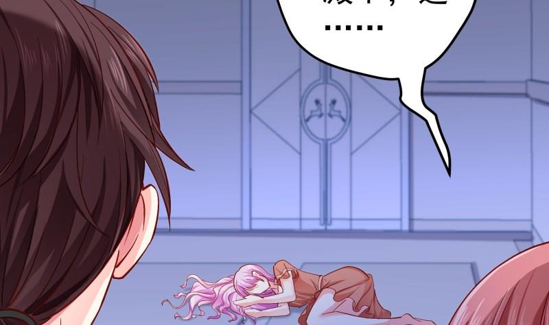 第137话大意了！48