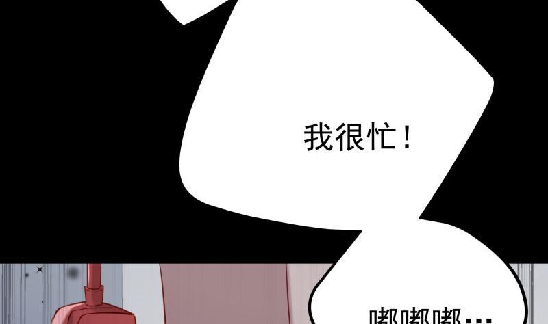 第186话放下仇恨30