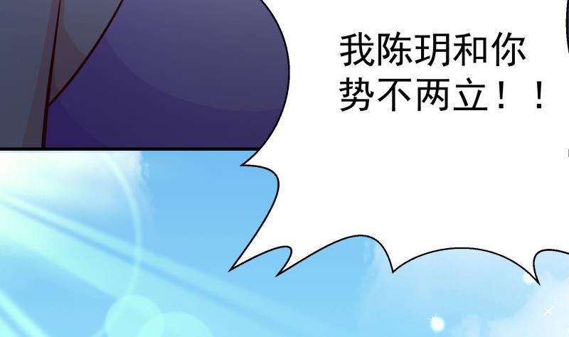 第123话表妹回国15