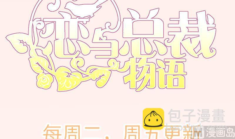 第119话婚期已定59