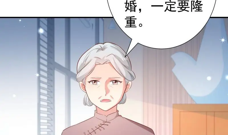 第106话见家长42