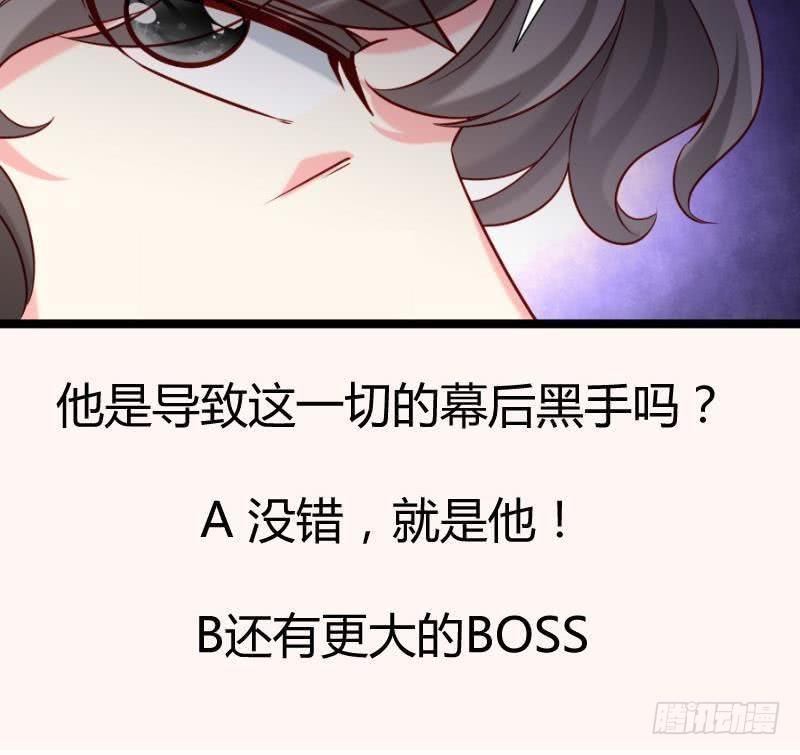 第191话重重危机68
