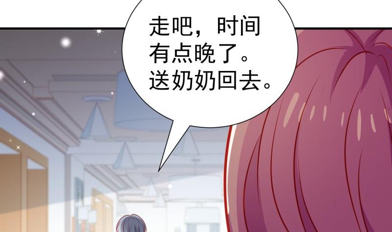 第107话暗潮汹涌37