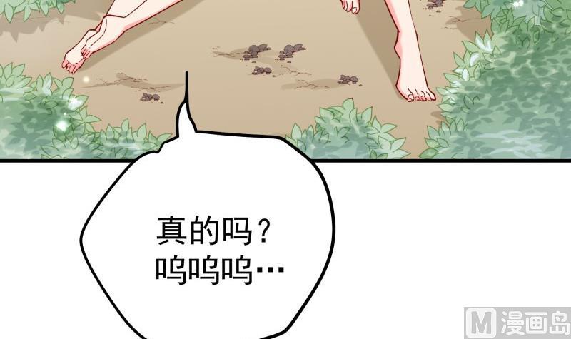第164话别哭44