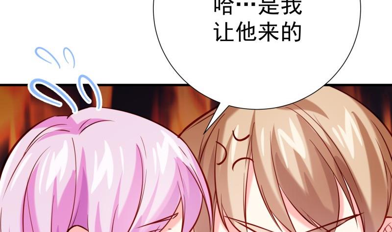 第188话一起吃饭吧25