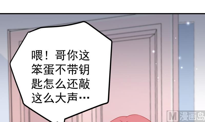 第112话徐婉到访59
