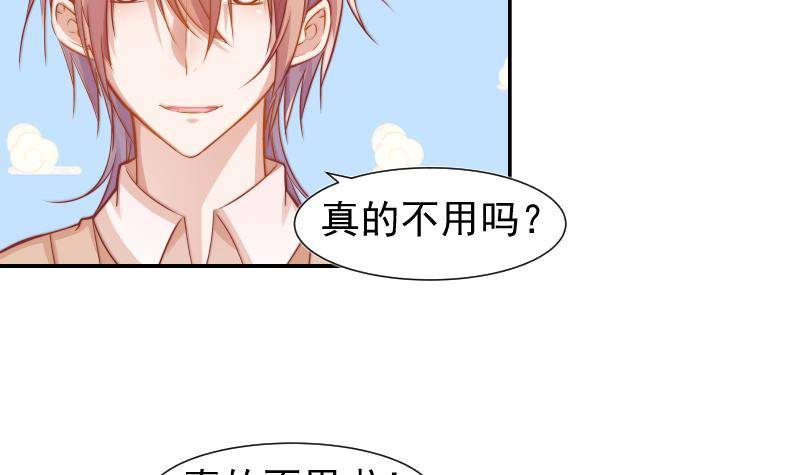 第11话 暂时不开新恋情15