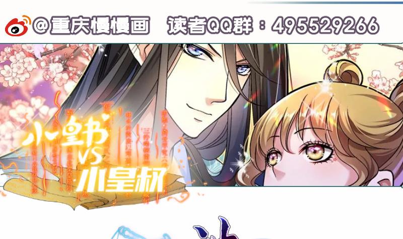 第128话正面交锋78