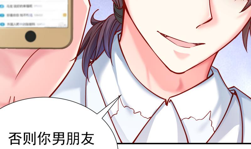 第136话落入陷阱？9