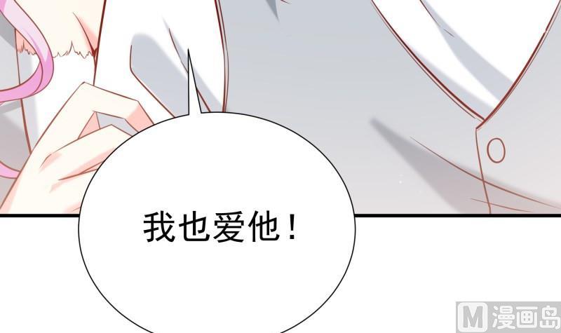 第169话虚惊一场14