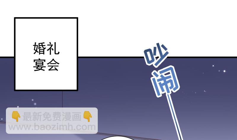 第160话突发事故4