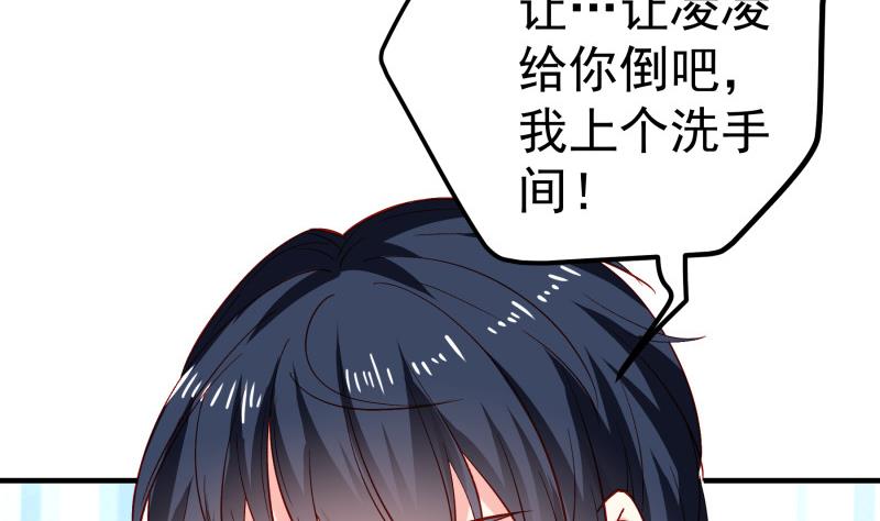 第151话两厢情愿15