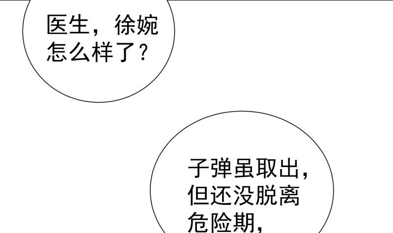第162话成交33