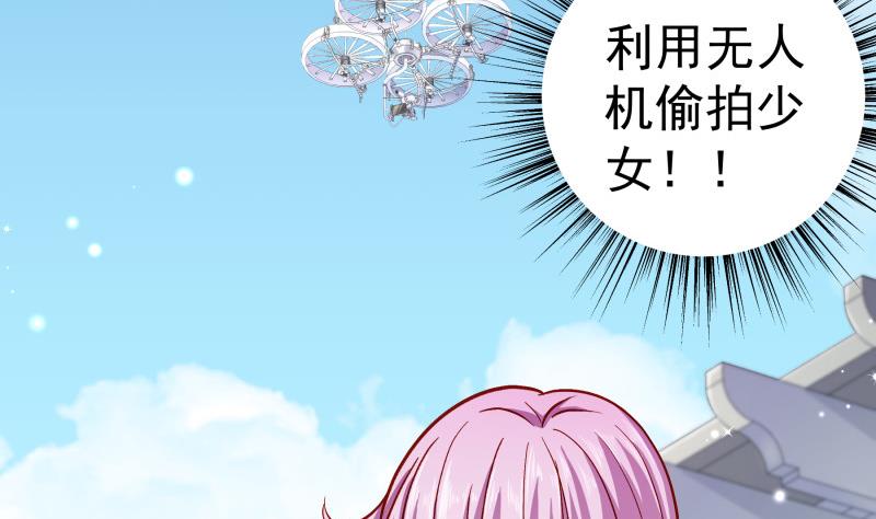 第131话变态偷窥狂4