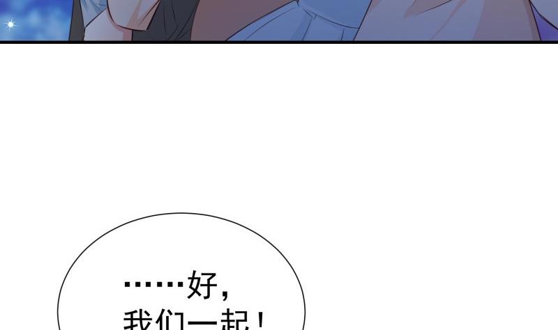 第99话激将法22