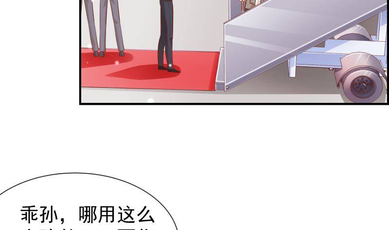 第22话 奶奶来了22